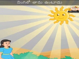 Dhaga Dhaga Suryudu (You Are My Sunshine) - Nursery Rhyme with Lyrics