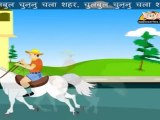 Chulbul Chunnu (Yankee Doodle) - Nursery Rhyme with Lyrics