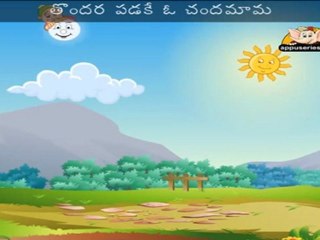 Chandamaama (Mr moon) - Nursery Rhyme with Lyrics