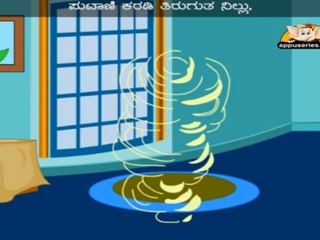 Putani Karadi (Teddy Bear) - Nursery Rhyme with Lyrics