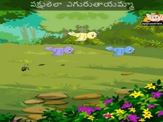 Ammaa Katha Cheppammaa (Tell Me A Story) - Nursery Rhyme with Lyrics