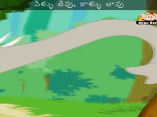 Bhalaa Bhalaa Enugu (An Elephant Walks) - Nursery Rhyme with Lyrics
