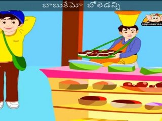 Bannulandi Bannulu (Hot Cross Buns) - Nursery Rhyme with Lyrics
