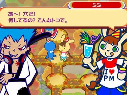 Pop'n Music Portable 2 (JPN) PSP ISO CSO Download