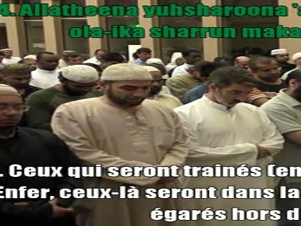 Ahmed Al Amin - Sourate Al Isra [21-52]