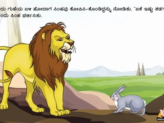 Talking Book in Kannada - The Wise Rabbit