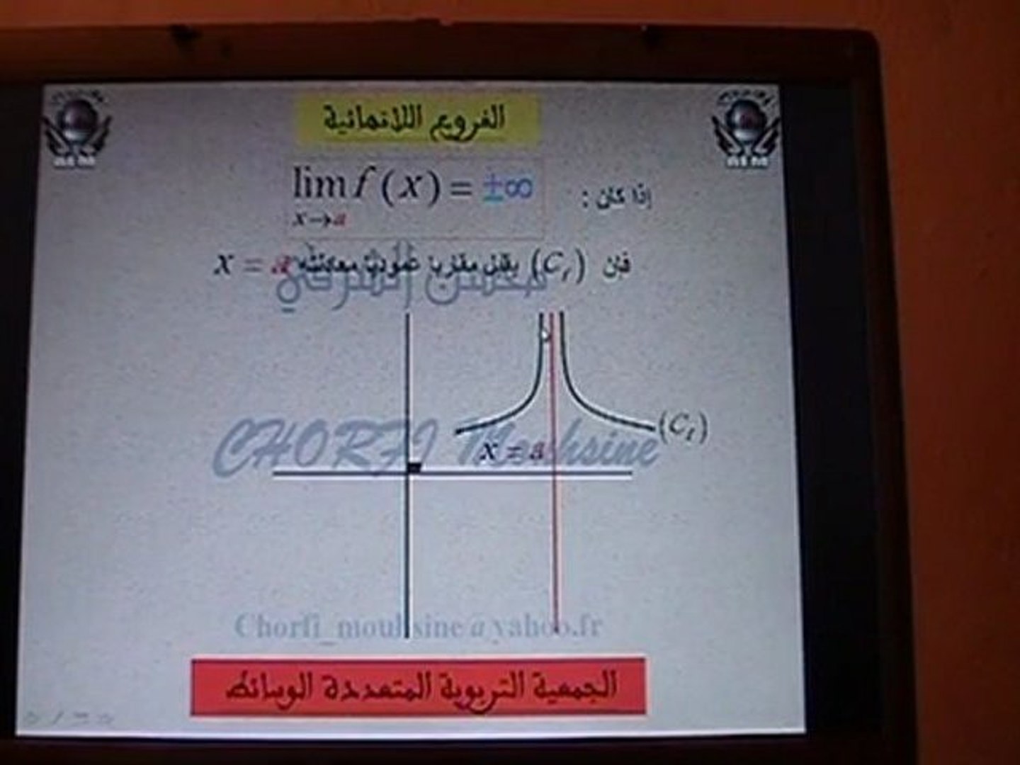 فروع 2 Video Dailymotion