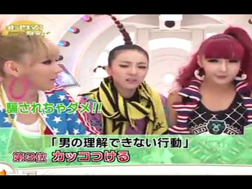 22112011✿2NE1✿ V. JUGANDO CON SUS RESPUESTAS