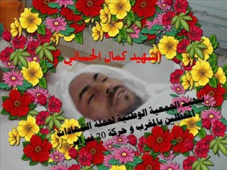 kolchi ban   كلشي بان