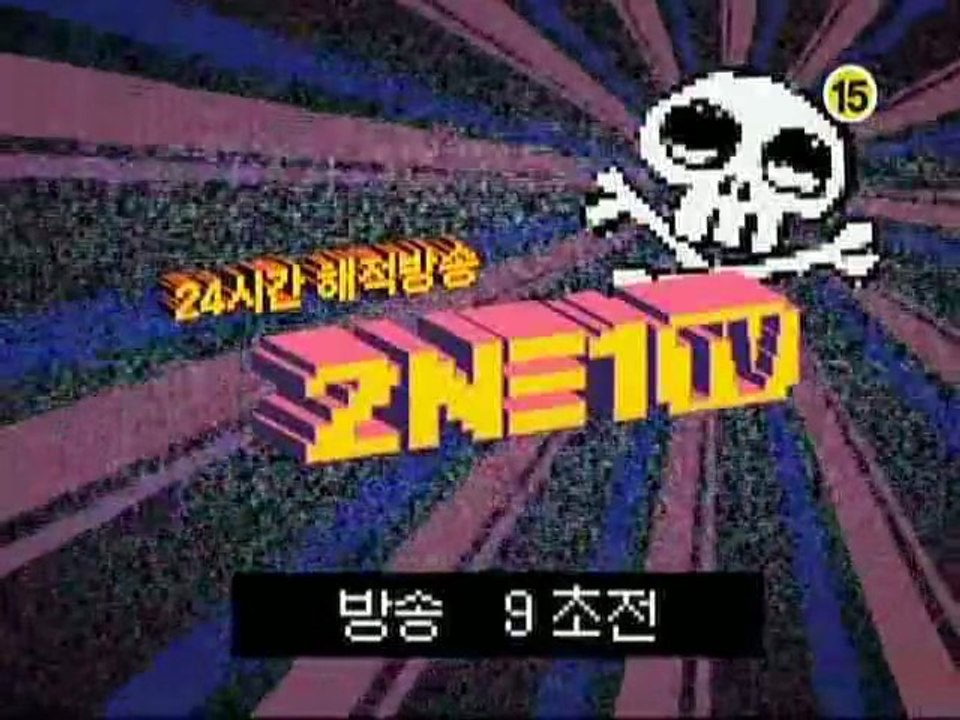2NE1.TV - Season 1 - Episode 6 [HQ]