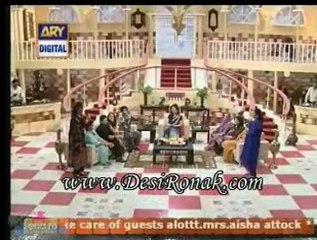 Good mor pak 23 NOV 11 P5
