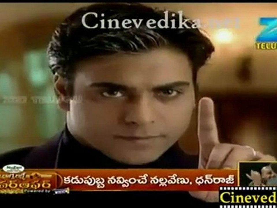 Cinevedika.net - Maa Vaaru Episode 14 Nov 24_clip1