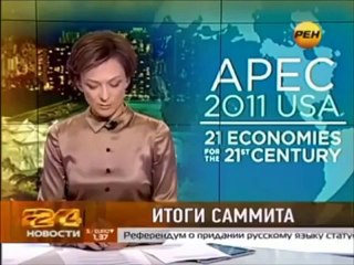 Rus spiker  Obama'ya hareket çekti