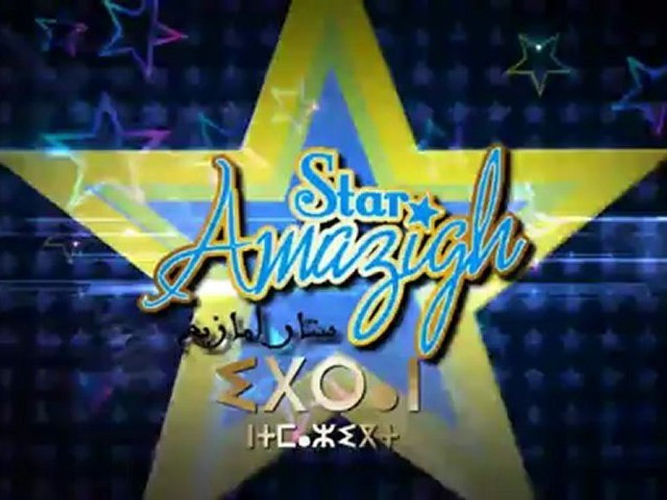 Stars Amazigh 2012