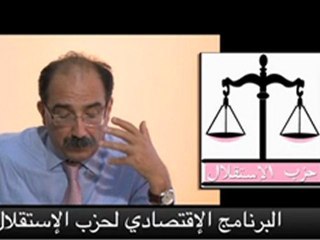 التعديلات الضريبية المقترحة