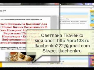 Как увеличить подписчиков