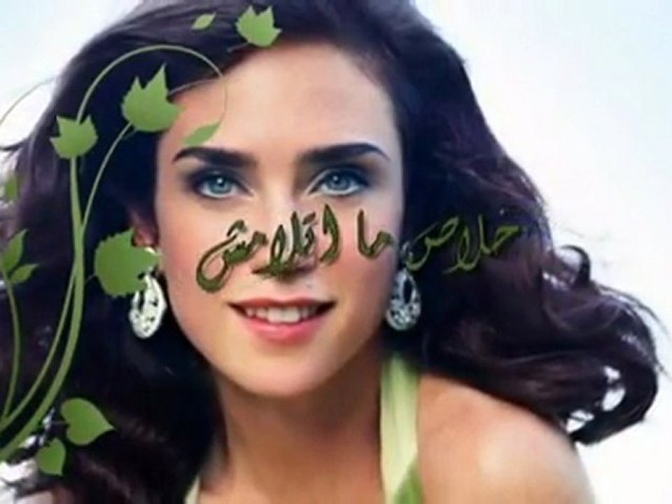 Ensa - Melhem Zein انسى - ملحم زين