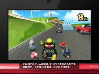 Mario Kart 7 - Pub japonaise 2