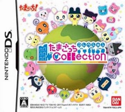 Tamagotchi Collection (JPN) NDS DS Rom Download 2011