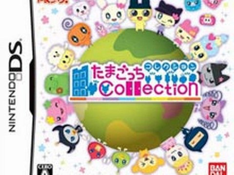 Tamagotchi Collection (JPN) NDS DS Rom Download
