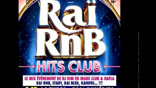 RAI RNB HITS CLUB 2011-2012 CD 1 TEASER SORTIE LE 28 NOV INCHAALLAH