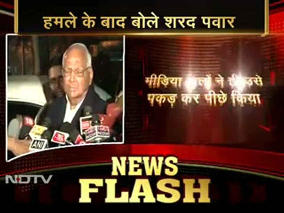 मीडिया वालों ने मुझे रोका : पवार