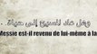 Réfutation des Chrétiens par Ibn al-Qayyim  en poème.