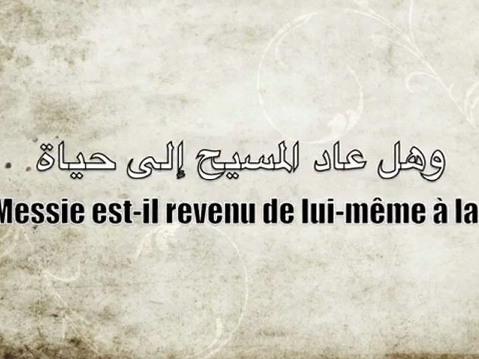 Réfutation des Chrétiens par Ibn al-Qayyim  en poème.