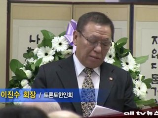 연평도 1주기 추모식 ALLTV NEWS EAST 23NOV11