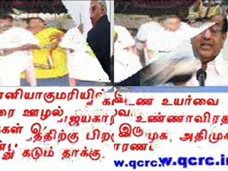TAMIL NEWS UPDATED 24-11-2011  DAILY TAMIL NEWS
