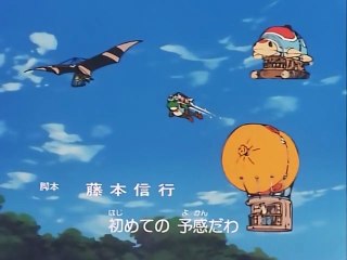 #559 - Bosco daibôken - opening japonais