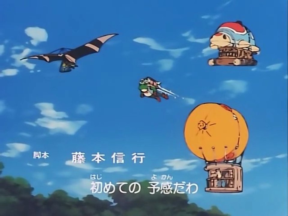 #559 - Bosco daibôken - opening japonais