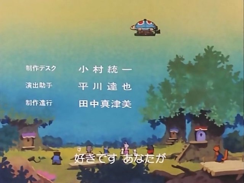 #560 - Bosco daibôken - ending japonais