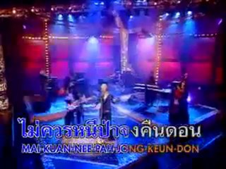 KEE-GENG-YAH-LEUM-GWEEAN