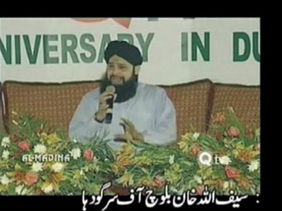 taray jeya kohi nahain owais raza