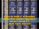 47. Cours du Sahih d' Al Boukhari Début de la création chapitre 2 sur les 7 terres N°2/2