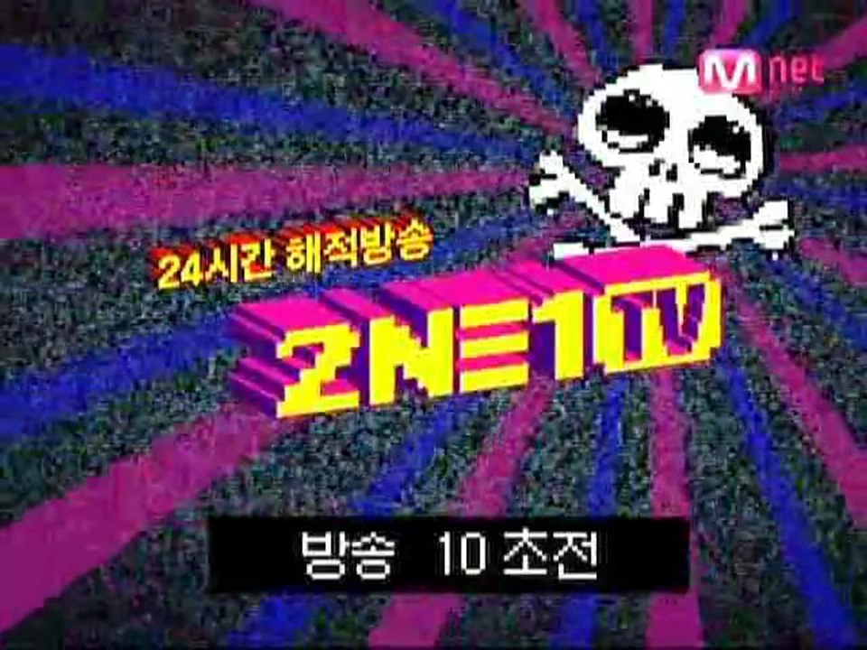 2NE1.TV - Season 1 - Episode 12 (Dernier épisode)  [HQ]