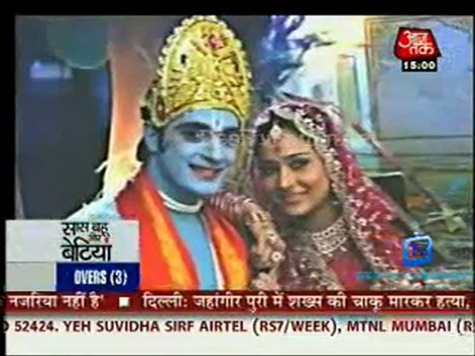 Saas Bahu Aur Betiyan [Aaj Tak] - 25th November 2011 Part2