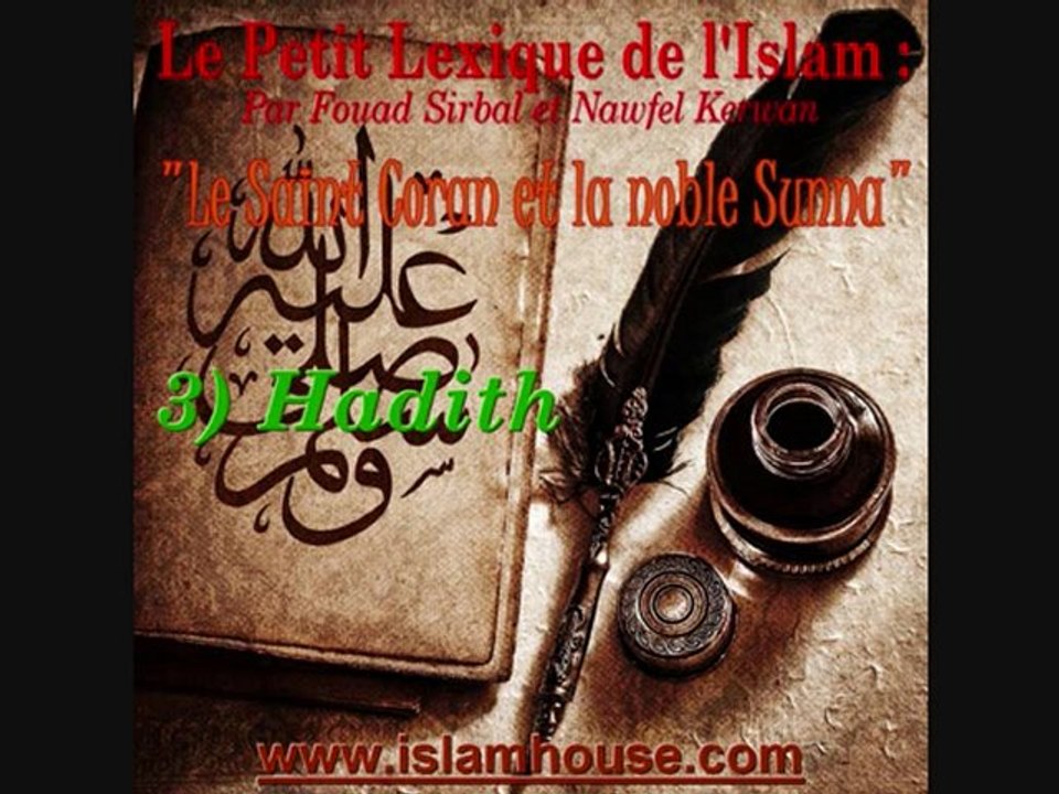 Le Saint Coran et la noble Sunna - 3) Hadith