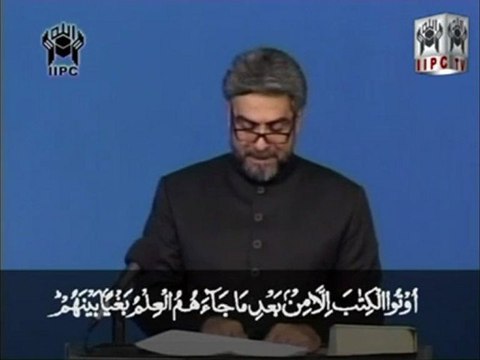 Islam - Quran Kya Kehta hay speaker Mohammad Shaikh 01/05 (2004)