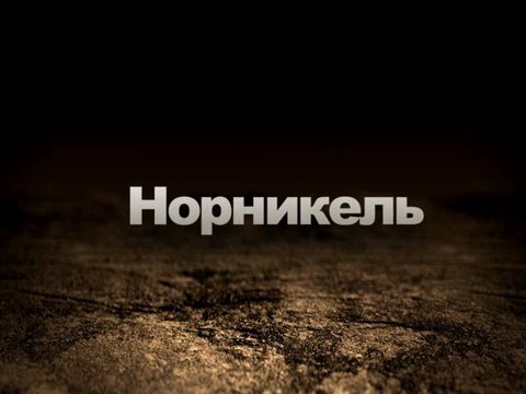 Почему падает фондовый рынок России?