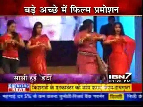 25th nov BALH IBN7