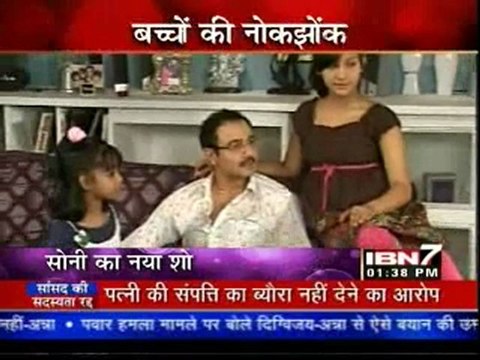 25th nov Parvarish IBN7