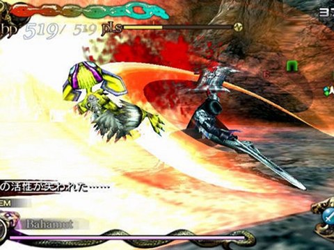 Lord Of Apocalypse PSP ISO Download (JPN)