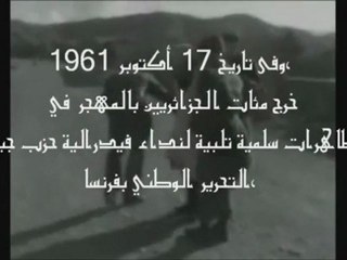 رحله إلى الجزائر _ الجزء الثانى