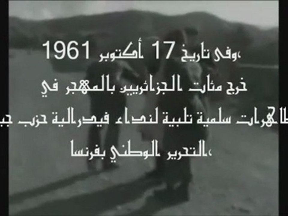 رحله إلى الجزائر _ الجزء الثانى
