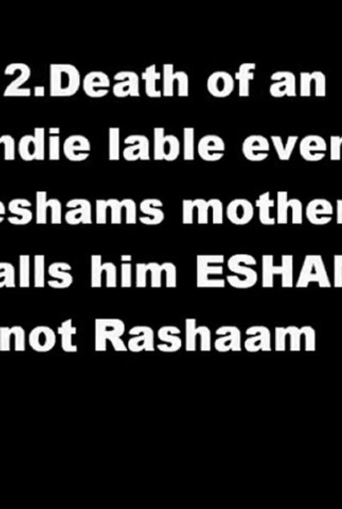 Eshams birth name Esham Attica Smith not Rashaam