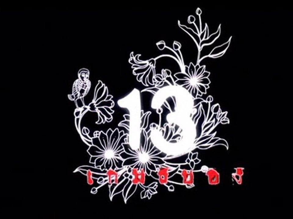 [1-3] 13 - J€UX D€ M¤RT