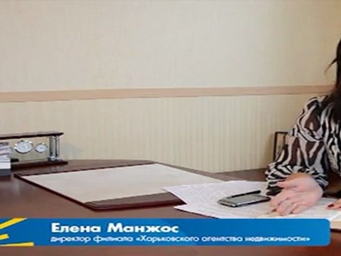 Как снять квартиру в аренду? Эксперты Харьковского агентства недвижимости рекомендут...