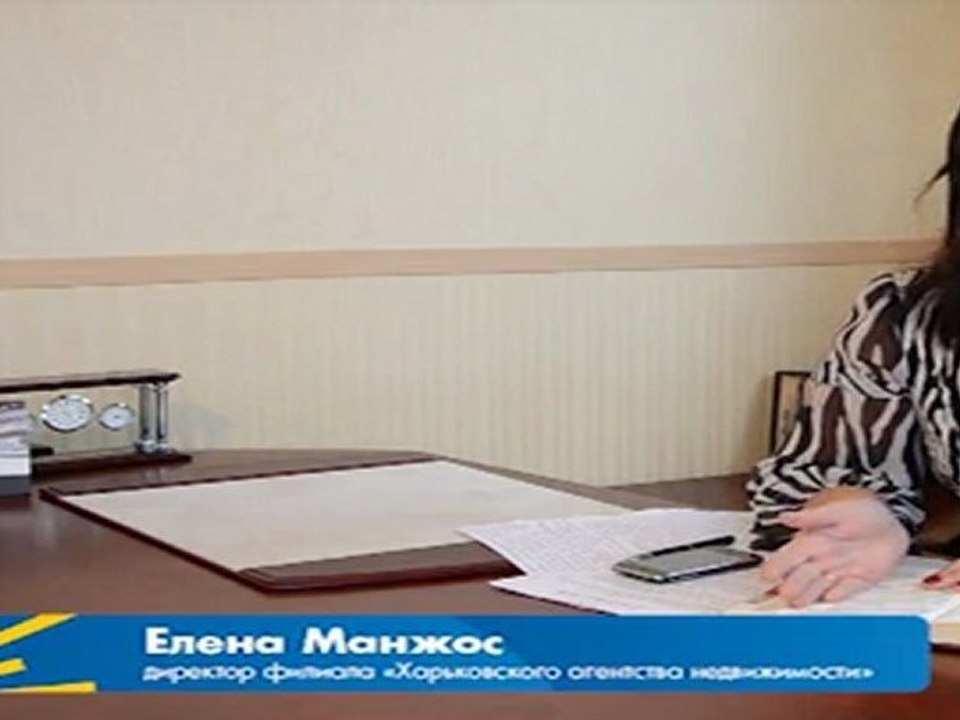 Как снять квартиру в аренду? Эксперты "Харьковского агентства недвижимости" рекомендут...
